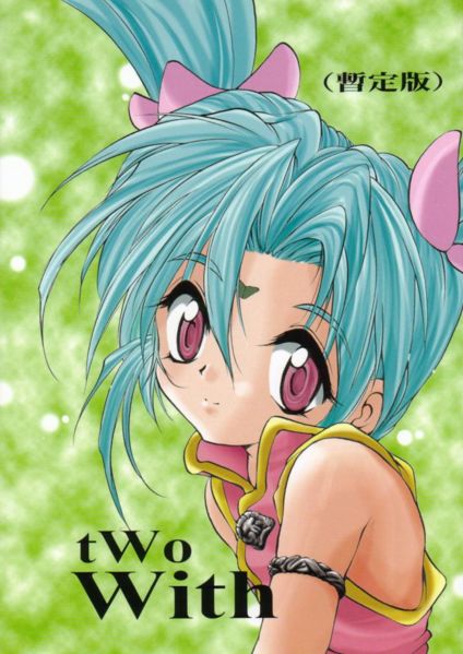 File:TENCHI MUYO two with.JPG