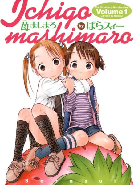 File:Ichigo mashimaro 1-000.jpg